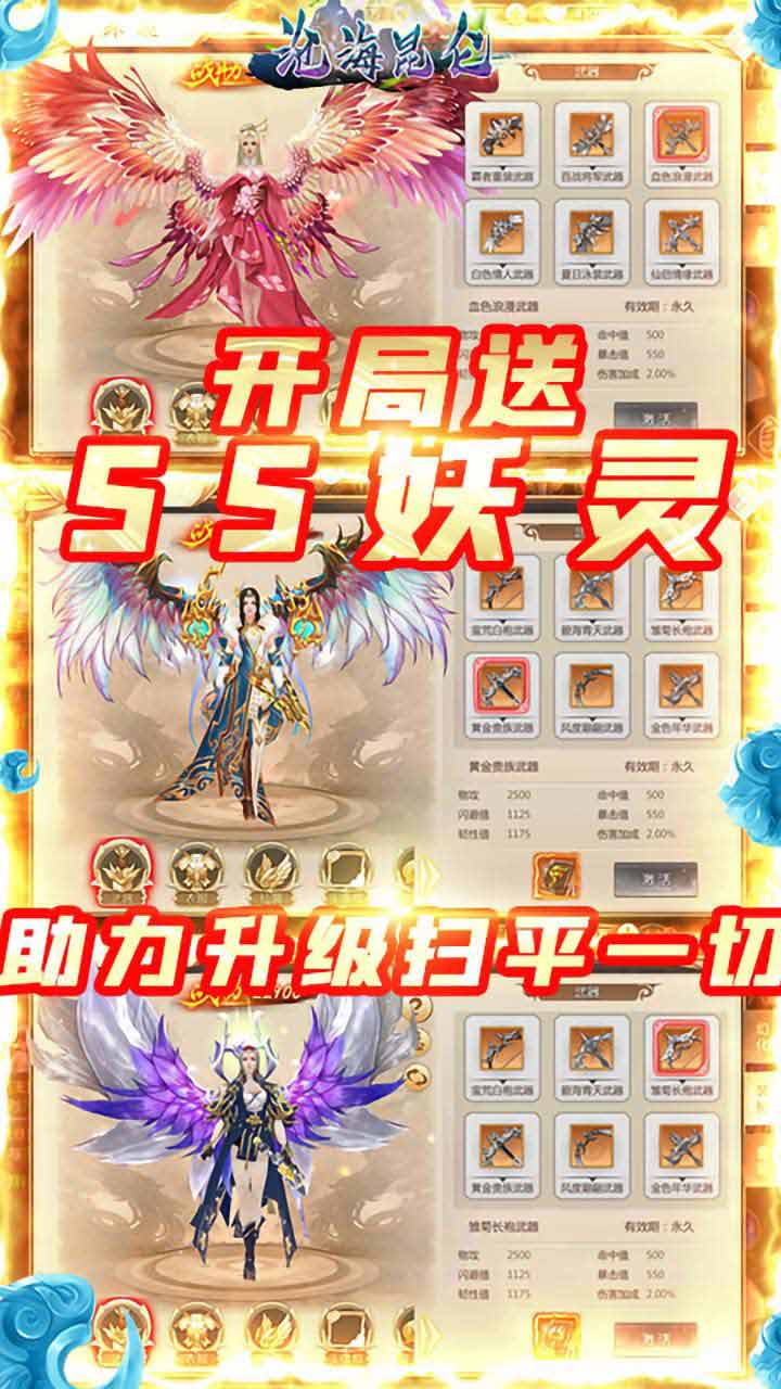 沧海昆仑2021