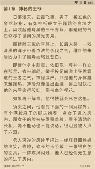 喵喵小说官方版正版