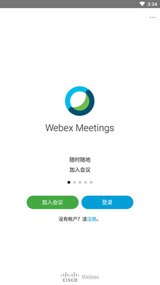 Webex Meet