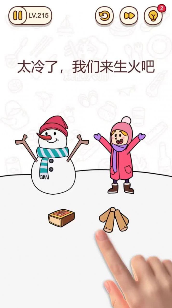 我不能说不行下载