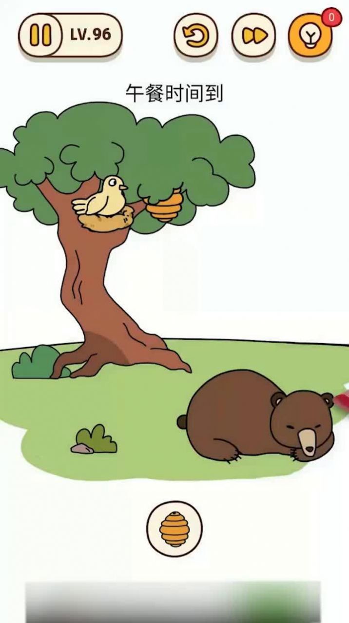 我不能说不行下载