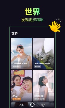 多闪APP下载安装