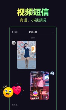 多闪APP下载安装