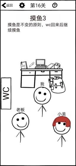 不正经的员工29