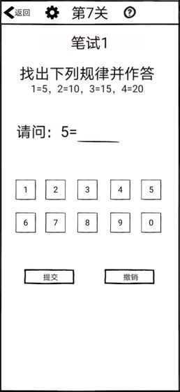 不正经的员工29