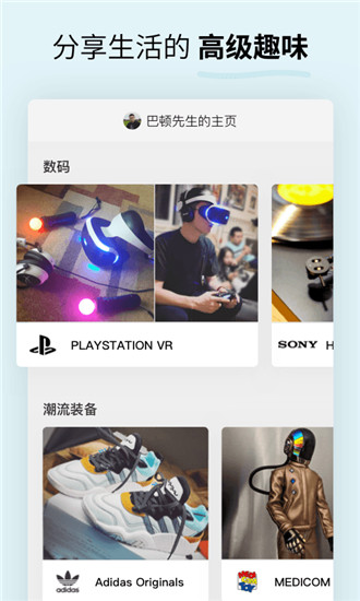 soda苏打安卓下载