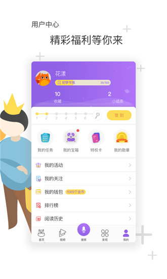花漾搜索老旧版本