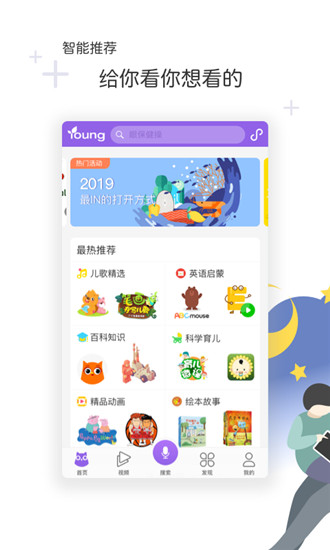 花漾搜索老旧版本