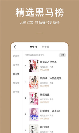 顾偶小说在线阅读