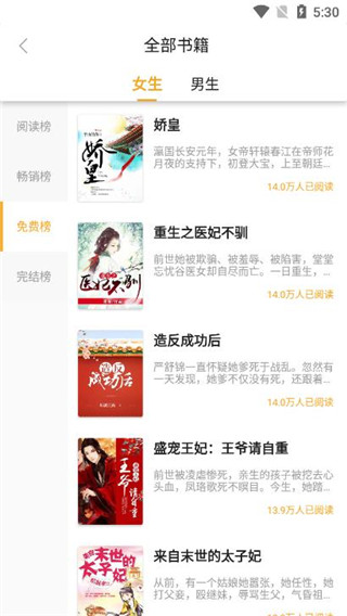 软糖小说全文免费阅读