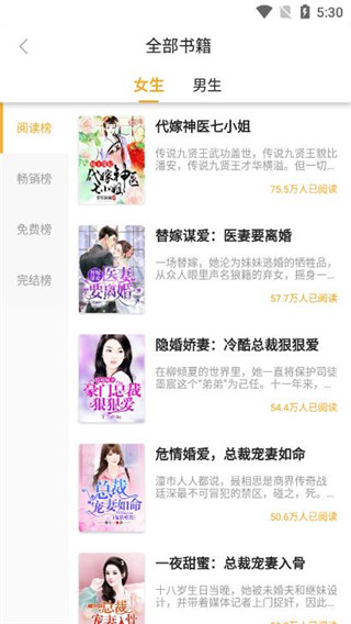 软糖小说全文免费阅读