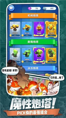 小兵闯天下下载