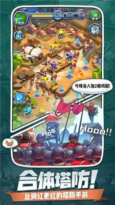 小兵闯天下红包