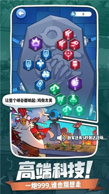 小兵闯天下红包