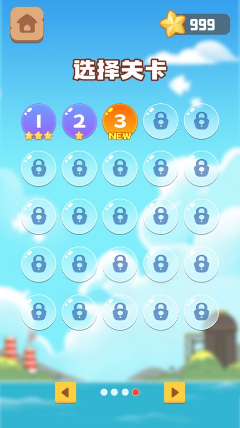 救救大船吧游戏下载