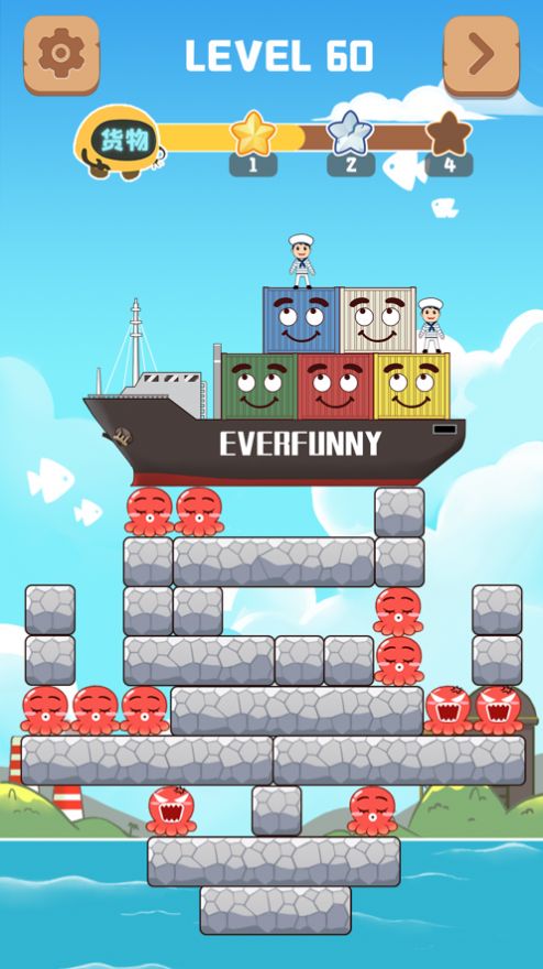 救救大船吧游戏下载