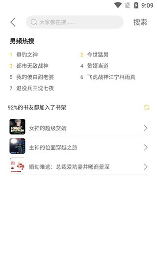 悠闲小说完本下载