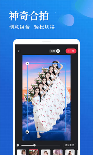 逗拍免费最新版