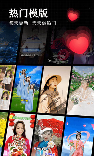 逗拍免费最新版