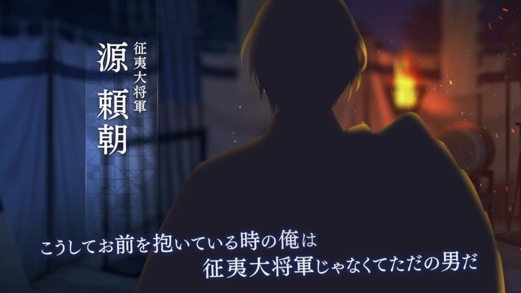 美男源氏传妖怪恋缘