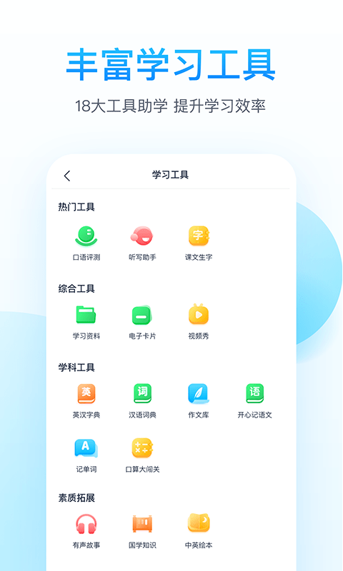 纳米盒最新版
