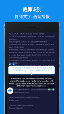 DB翻译器官方版下载