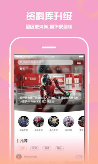 78动漫安卓版