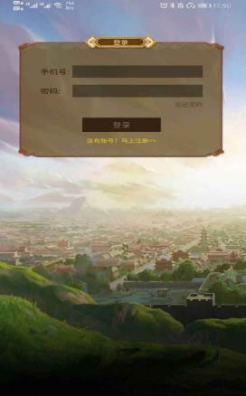梦回御花园