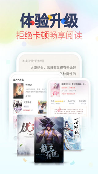 翻糖小说最新版