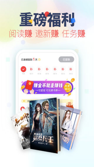 翻糖小说最新版