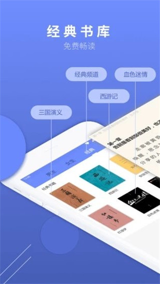 七哈小说网页版