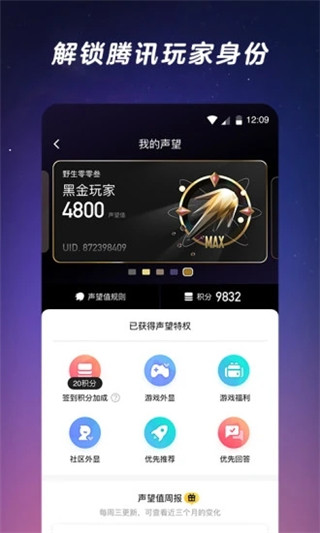 闪现一下安卓版2021
