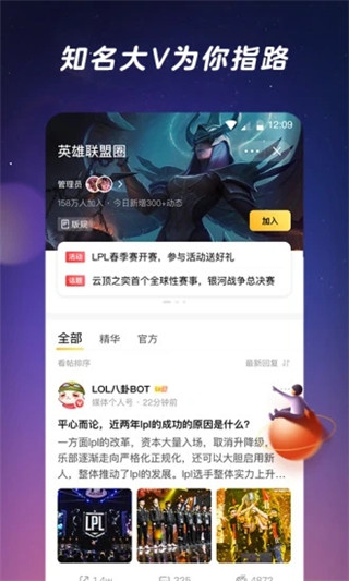 闪现一下安卓版2021