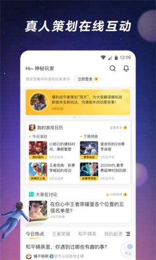 闪现一下安卓版2021