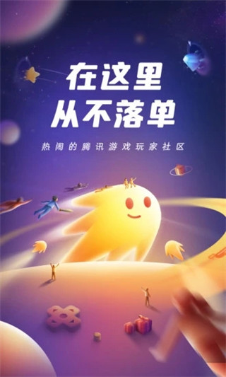 闪现一下安卓版2021