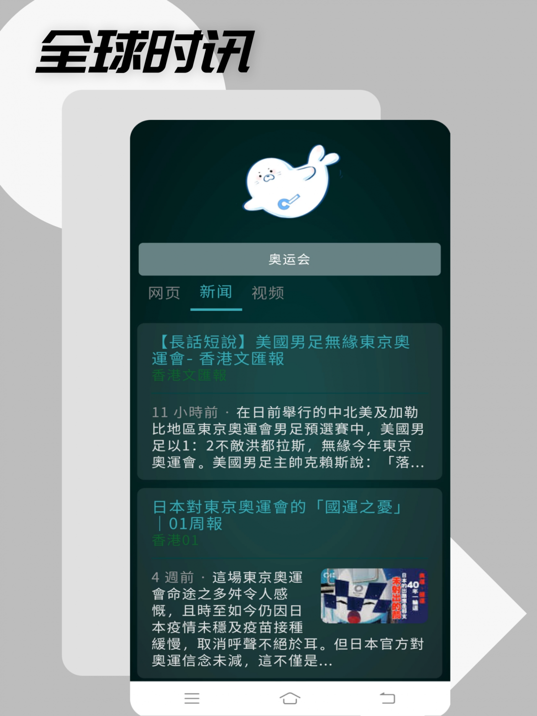 哎哟浏览器