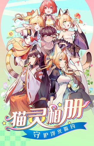 宠你女友游戏官方版下载