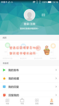 Anyview阅读器旧版本