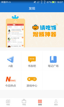 Anyview阅读器旧版本