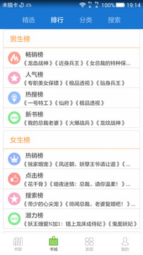 Anyview阅读器旧版本