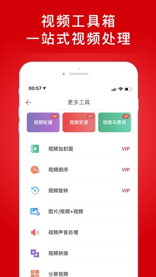 微商水印照相机