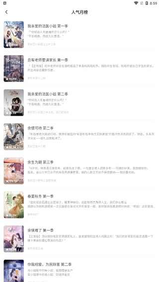 饭角无限饭粒