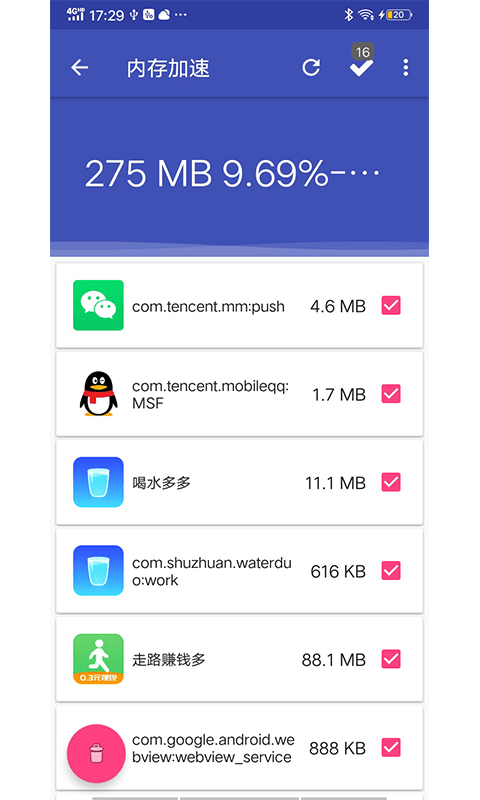 多多清理大师app最新版