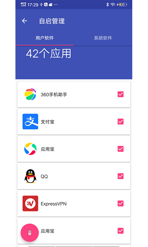 多多清理大师app最新版