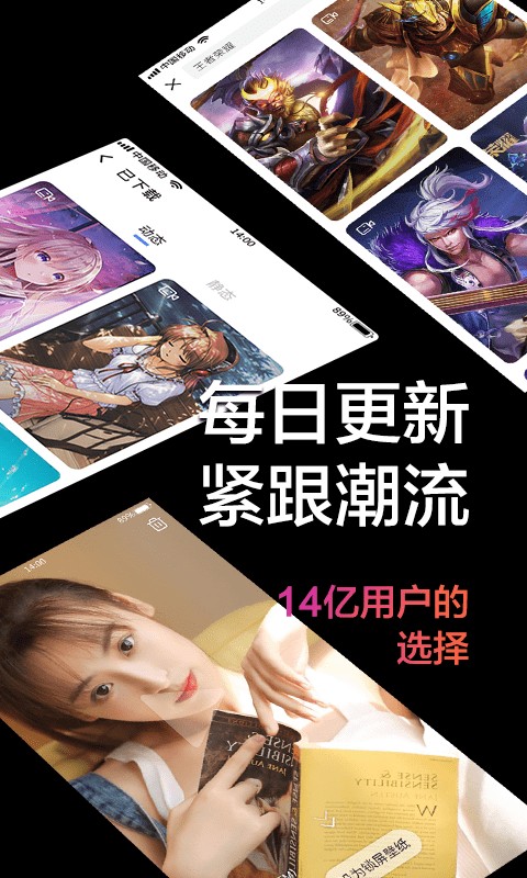 视频壁纸秀最新版下载
