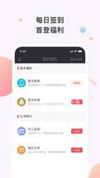 度读小说官方版下载
