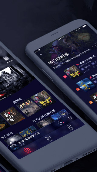 乌鸦听书官网版下载