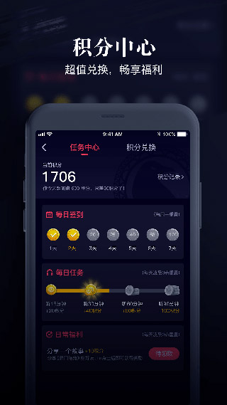 乌鸦听书官网版下载