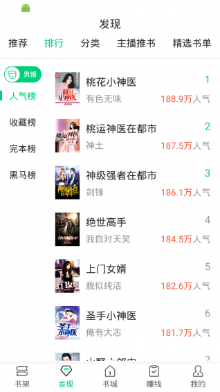 豆豆小说旧版本
