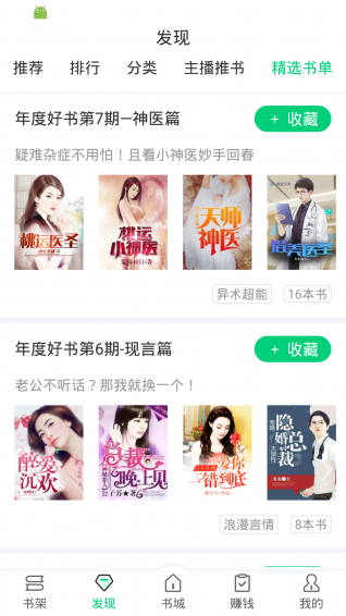 豆豆小说旧版本